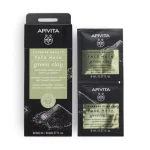 APIVITA EXPRESS BEAUTY GREEN GLAY 2X8 ML X6