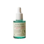 AXIS-Y ARTICHOKE INTENSIVE SKIN BARRIER AMPOULE 30ML