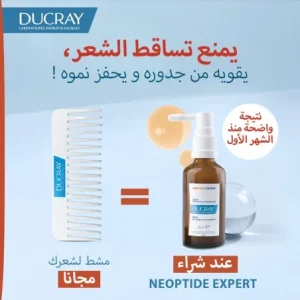 DUCRAY NEOPTIDE EXPERT Sérum antichute & croissance 50ML + Brosse OFFERTE