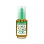 NATURE SOIN HUILE DE CAMOMILLE 50 ML