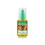 NATURE SOIN HUILE DE CANNELLE 50ML