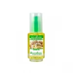 NATURE SOIN Huile de Gingembre 50 ml