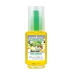Nature soin Huile d'amandes Amères 1er Pression 50ml
