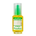 NATURE SOIN Huile de Son de Riz 50 ml